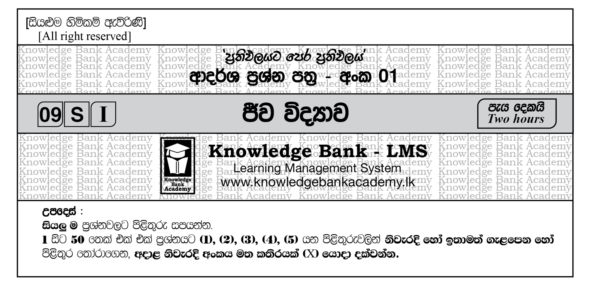 instructor-demo-knowledge-bank-academy