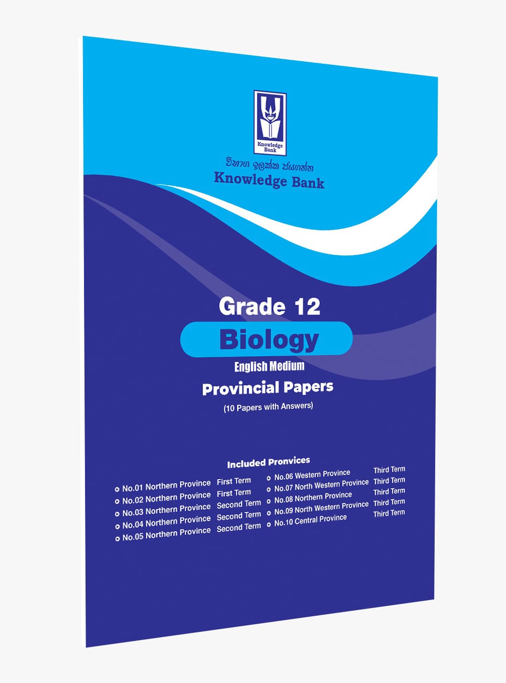Biology Provincial Paper Pack – Grade 12 ( English Medium )